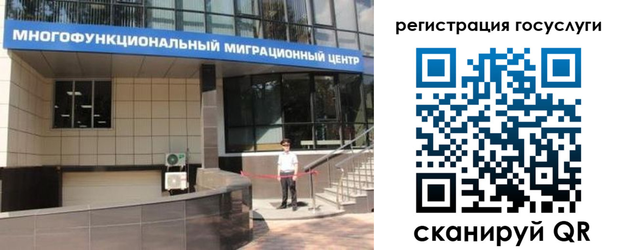временная регистрация купить в Феодосии