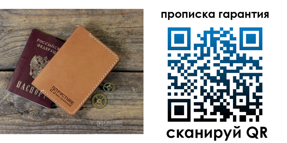 временная регистрация госуслуги в Феодосии