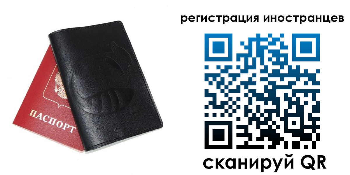 регистрация для школы в Феодосии