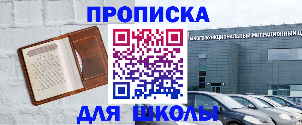 найти адрес прописки в Феодосии
