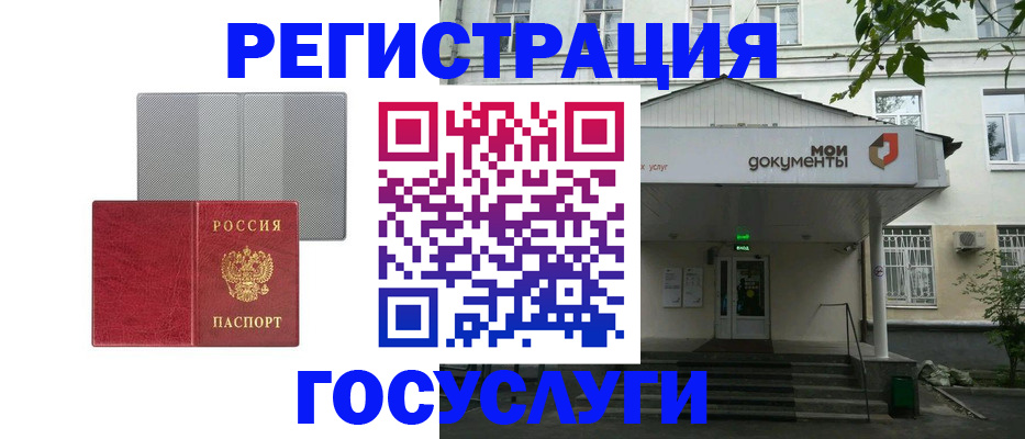 прописка гарантия в Феодосии